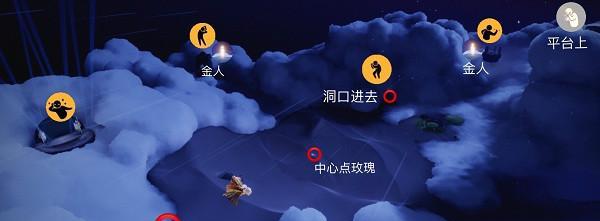 光遇小王子任务七永无号怎么完成？攻略步骤是什么？