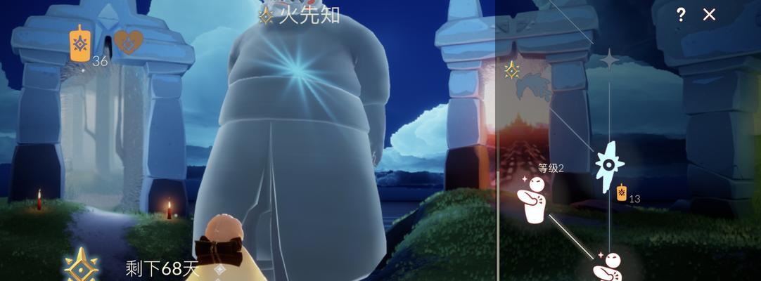 光遇心火无法赠送？解决方法是什么？