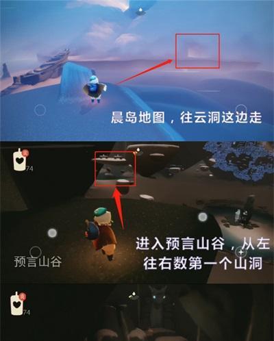 光遇虚荣复刻位置一览？如何快速找到所有复刻位置？