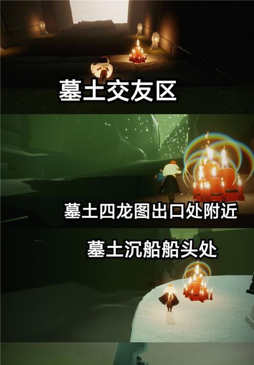 光遇找回先祖的回忆任务怎么完成？攻略步骤详细解析？
