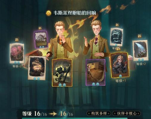 哈利波特魔法觉醒115拼图怎么完成？攻略步骤是什么？
