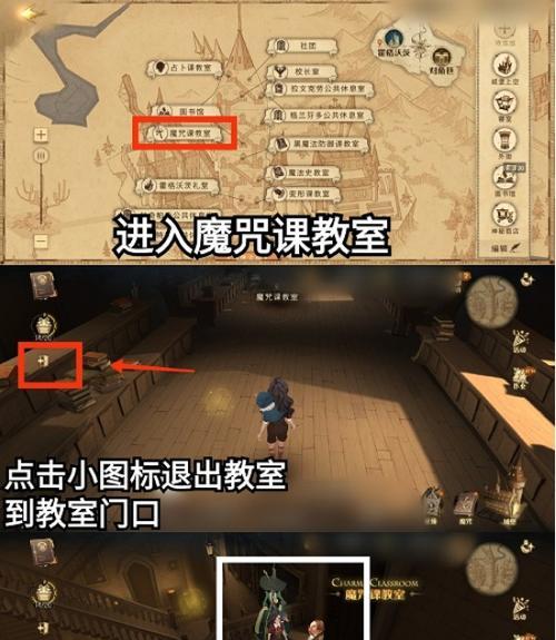 哈利波特魔法觉醒带翼弹弓魔咒效果如何使用？常见问题有哪些？