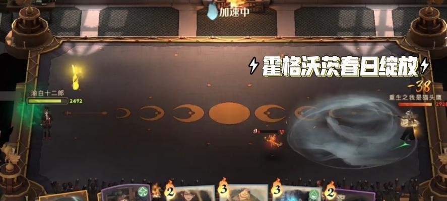 哈利波特魔法觉醒多比阿瓦达单排最强卡组是什么？如何构建？
