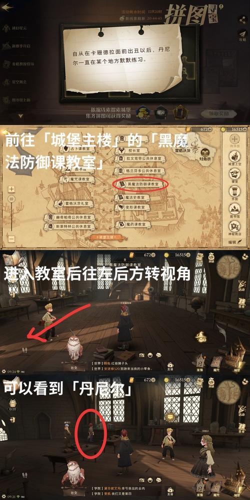 哈利波特魔法觉醒灵感飞来券怎么用？使用攻略大公开！