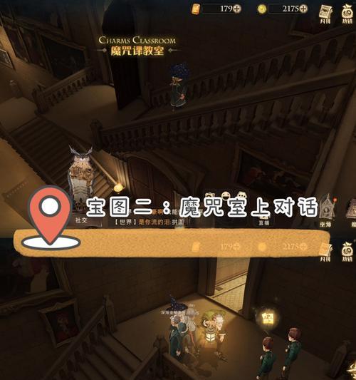 如何快速收集哈利波特魔法觉醒中的拼图106？攻略要点是什么？