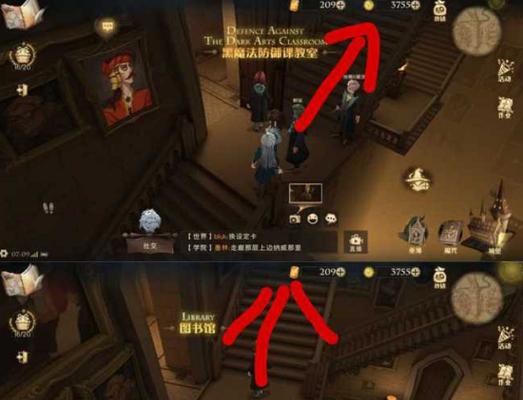 哈利波特魔法觉醒拼图1110怎么过？攻略步骤是什么？