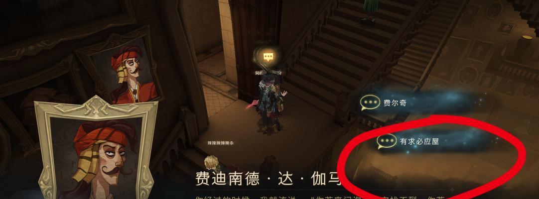 哈利波特魔法觉醒拼图寻宝1021如何收集？攻略要点是什么？