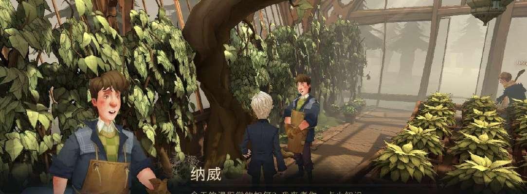 哈利波特魔法觉醒巧克力蛙第三天怎么玩？有哪些隐藏奖励？