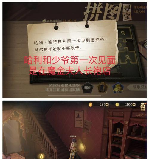 哈利波特魔法觉醒巧克力蛙娱乐赛怎么玩？有哪些隐藏技巧和常见问题解答？