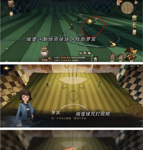 哈利波特魔法觉醒青蛙彩蛋怎么触发？触发条件有哪些？
