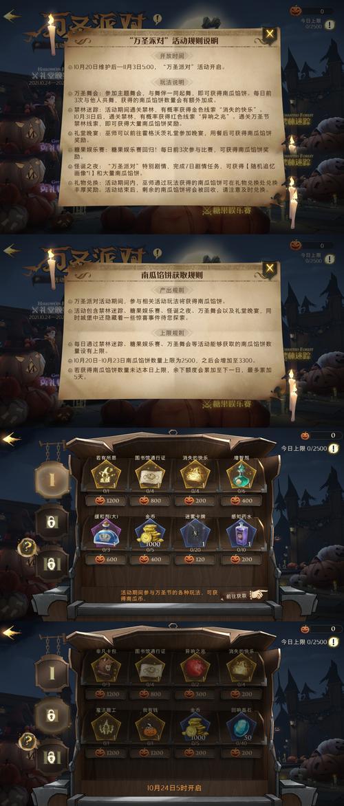 如何在哈利波特魔法觉醒中获得守护神熊猫？攻略步骤是什么？