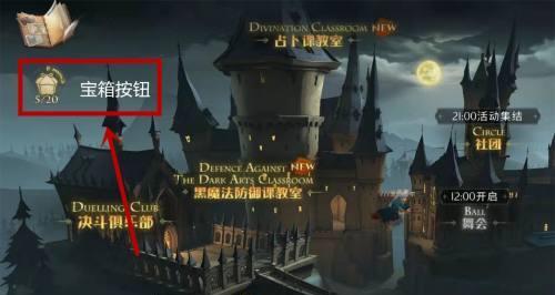 哈利波特魔法觉醒吐舌头事件是怎么回事？如何处理？
