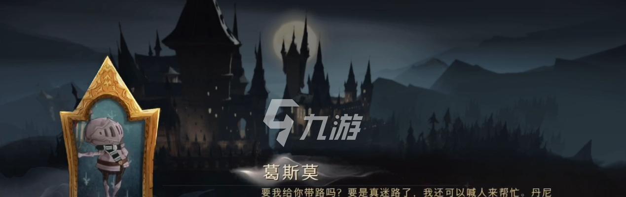 哈利波特魔法觉醒万圣节主题床铺怎么获得？攻略指南是什么？