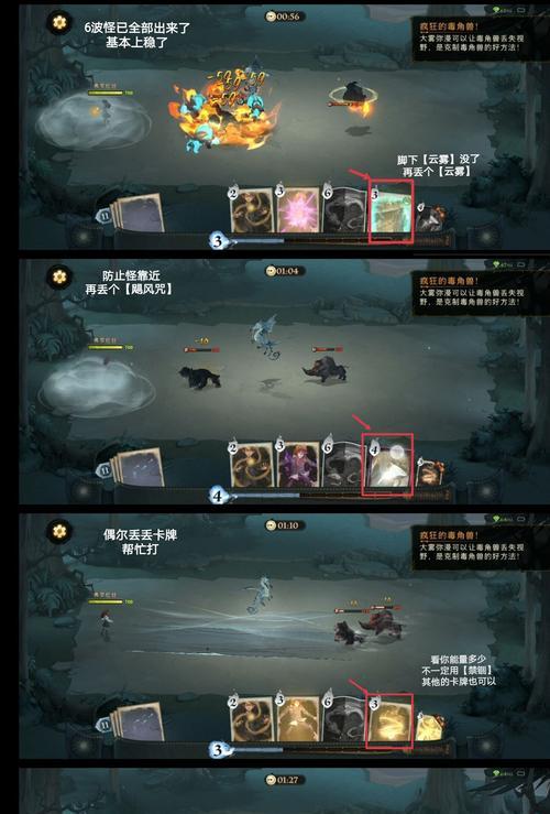 哈利波特魔法觉醒消失的快乐怎么过？通关攻略大公开！