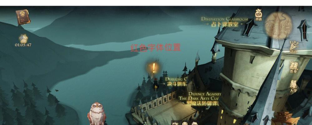 哈利波特魔法觉醒新拼图922在哪里？如何找到新拼图922的位置？