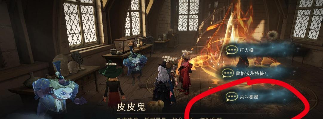 哈利波特魔法觉醒学年任务危险龙蛋怎么速通？速通指南有哪些？