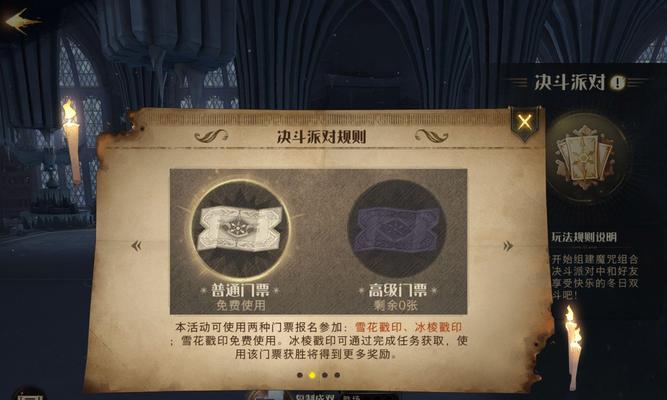 哈利波特魔法觉醒学院宝箱怎么获取？获取攻略有哪些？