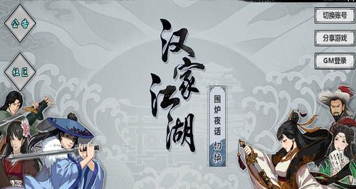 汉家江湖翠袖培养方法是什么？如何快速提升翠袖能力？