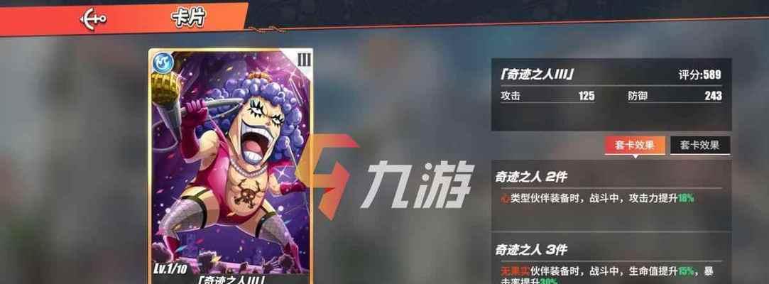 航海王热血航线竞技场最强角色是谁？如何培养？