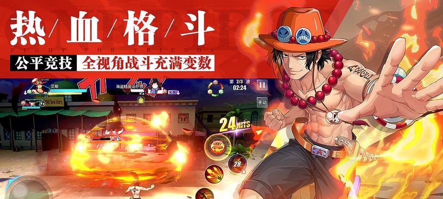 如何为航海王热血航线中的马尔高加点技能？加点策略有哪些？