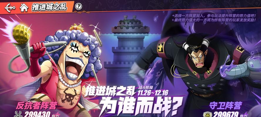 航海王热血航线新团队副本毒潮推进一览怎么玩？有哪些特点和常见问题？