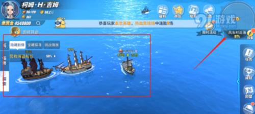 航海王热血航线鳄鱼怎么加点？加点方案有哪些？