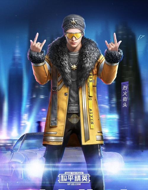 和平精英2023拜年口令码一览是什么？如何获取和使用？