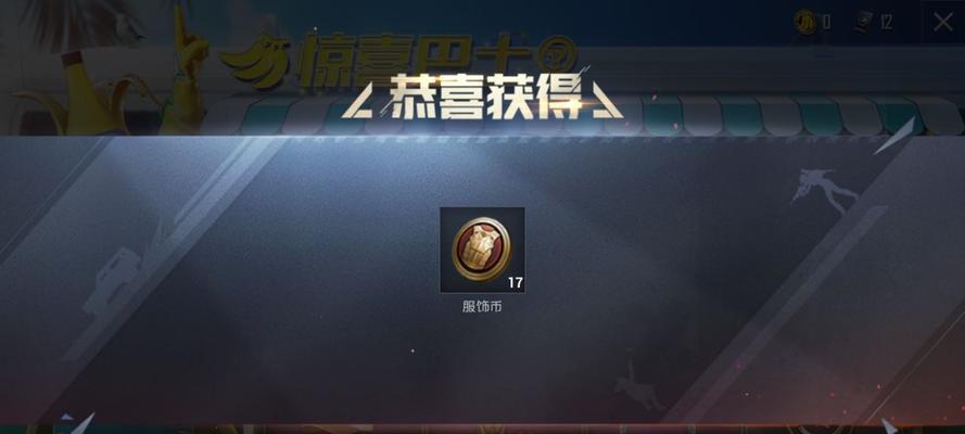 和平精英背人功能什么时候上线？上线后有哪些常见问题？