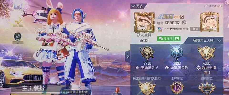 和平精英康师傅换降落伞T恤活动何时开始？常见问题解答？