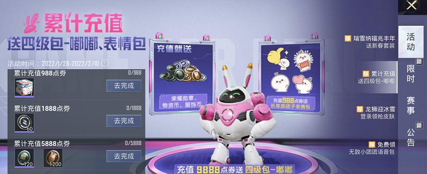 和平精英机械狗怎么获得？获取攻略有哪些？