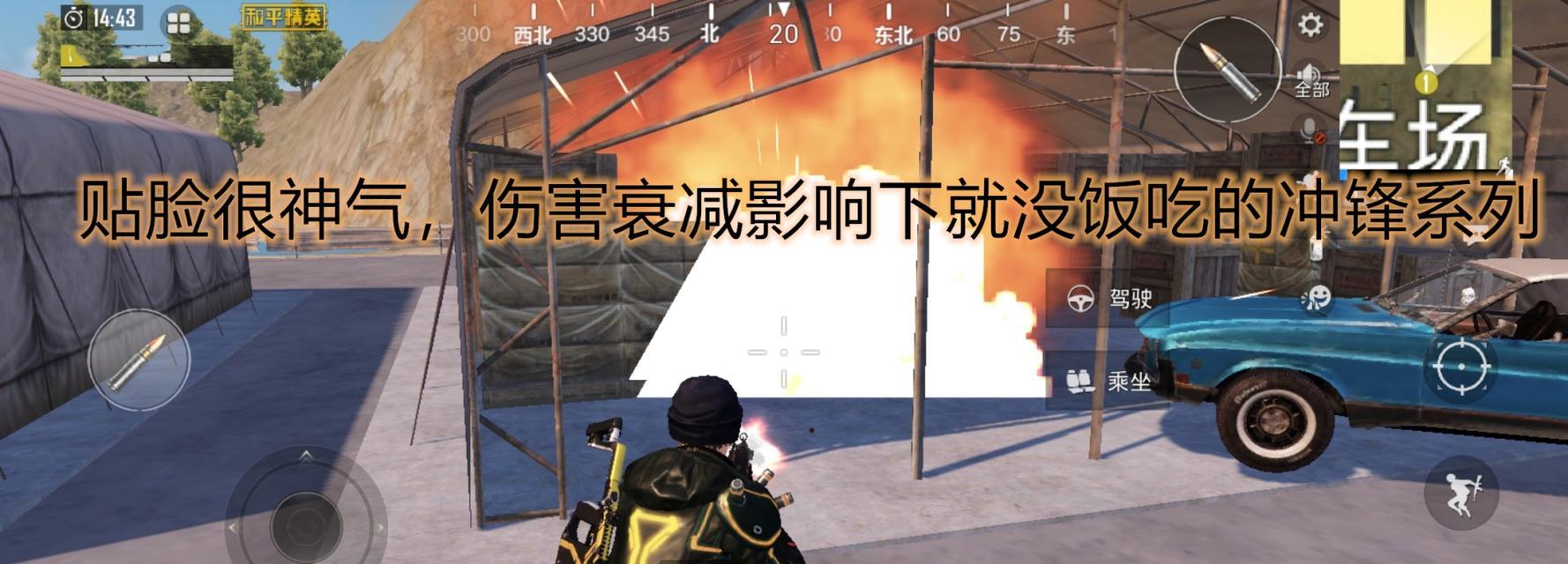 和平精英近战武器怎么投掷最有效？掌握这些技巧轻松吃鸡！