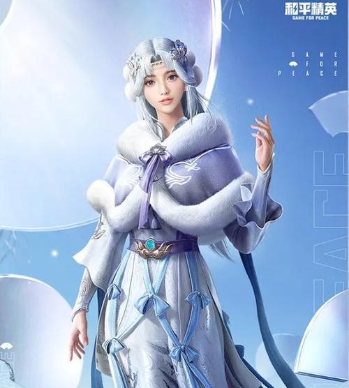 和平精英颜团子售价一览？最新价格信息有哪些？