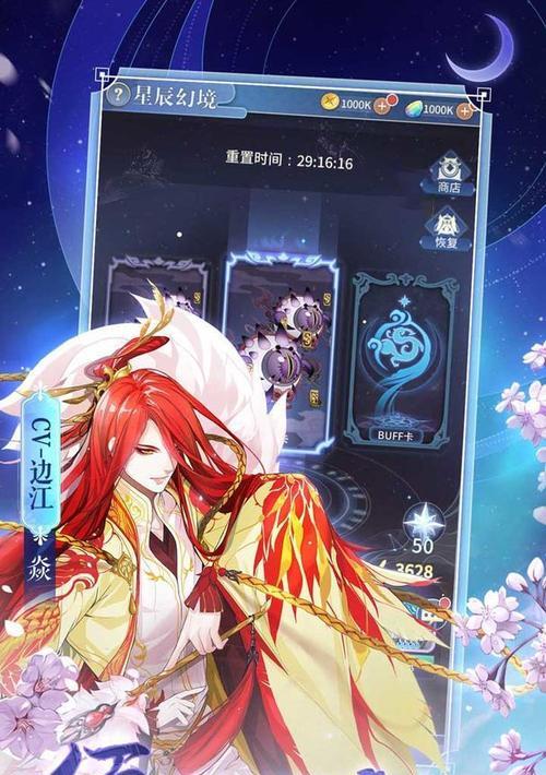 河图寻仙记如何解锁隐藏成就？隐藏成就的详细攻略是什么？