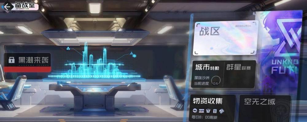 黑潮之上冰冻流阵容搭配技巧是什么？如何发挥最大效果？