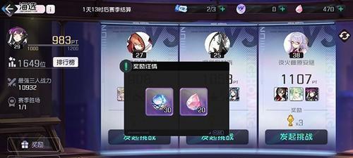 黑潮之上快乐任务怎么完成？有哪些技巧和步骤？