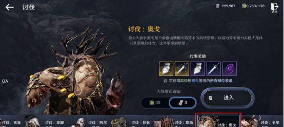 黑色沙漠营养餐任务怎么做？攻略要点有哪些？