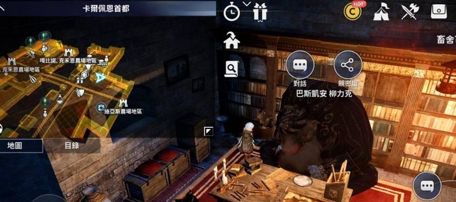 黑色沙漠手游笛子知识如何获得？攻略指南是什么？