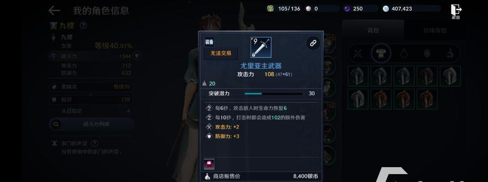 黑色沙漠手游赫顿挂机点在哪里？如何高效挂机？