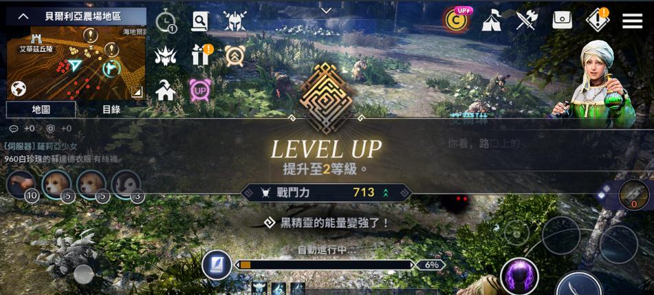 黑色沙漠手游中如何前往混沌龟裂地区？