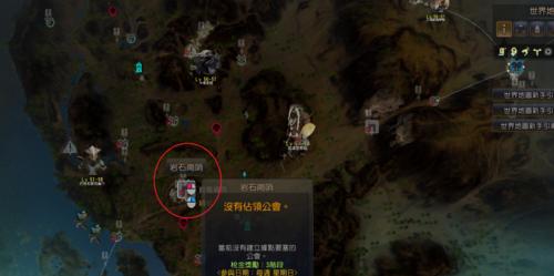黑色沙漠手游货物搬运台套装怎么获得？套装获得的常见问题解答？