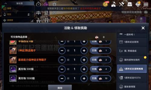 黑色沙漠手游雷加图斯强度如何？分析其在游戏中的表现和作用？