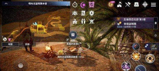 黑色沙漠手游迷路的羊怎么找到？攻略指南有哪些？