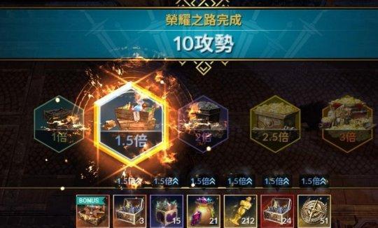 黑色沙漠手游荣耀之路如何开启？详细步骤是什么？