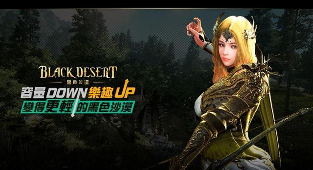 黑色沙漠手游如何攻略消失的暗影蛇？流程步骤是什么？