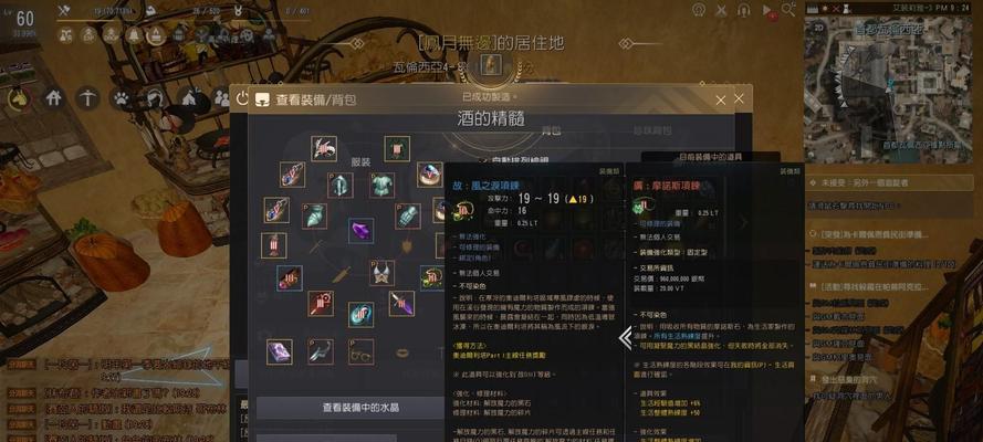 黑色沙漠手游小神龟宠物获得方法是什么？