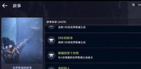 黑色沙漠手游驯兽师职业有哪些特点？如何成为优秀的驯兽师？