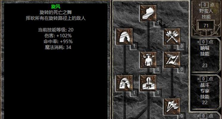 黑色沙漠手游游侠技能怎么搭配？搭配攻略有哪些常见问题？