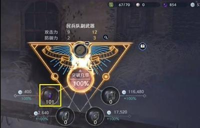 黑色沙漠手游悦享卡怎么购买？购买过程中常见问题解答？