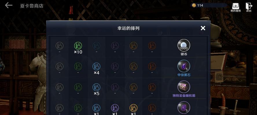 黑色沙漠手游2023有哪些新职业？如何选择适合自己的角色？