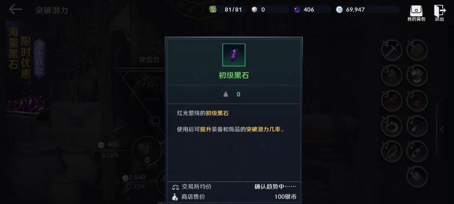 如何获取黑色沙漠手游中的秩序卷轴？常见问题解答？